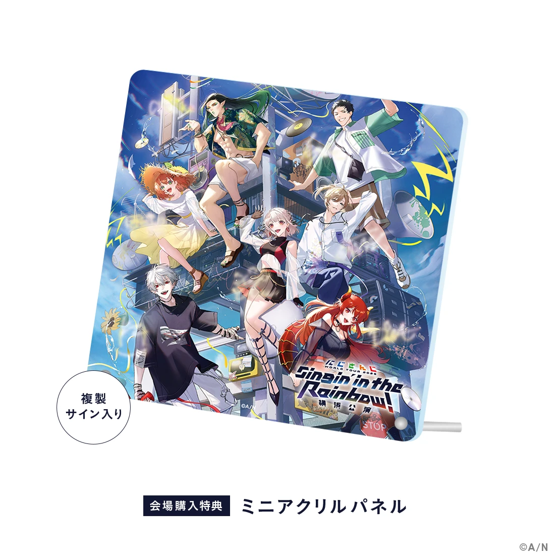「にじさんじ WORLD TOUR 2025 Singin’ in the Rainbow！」横浜公演グッズ