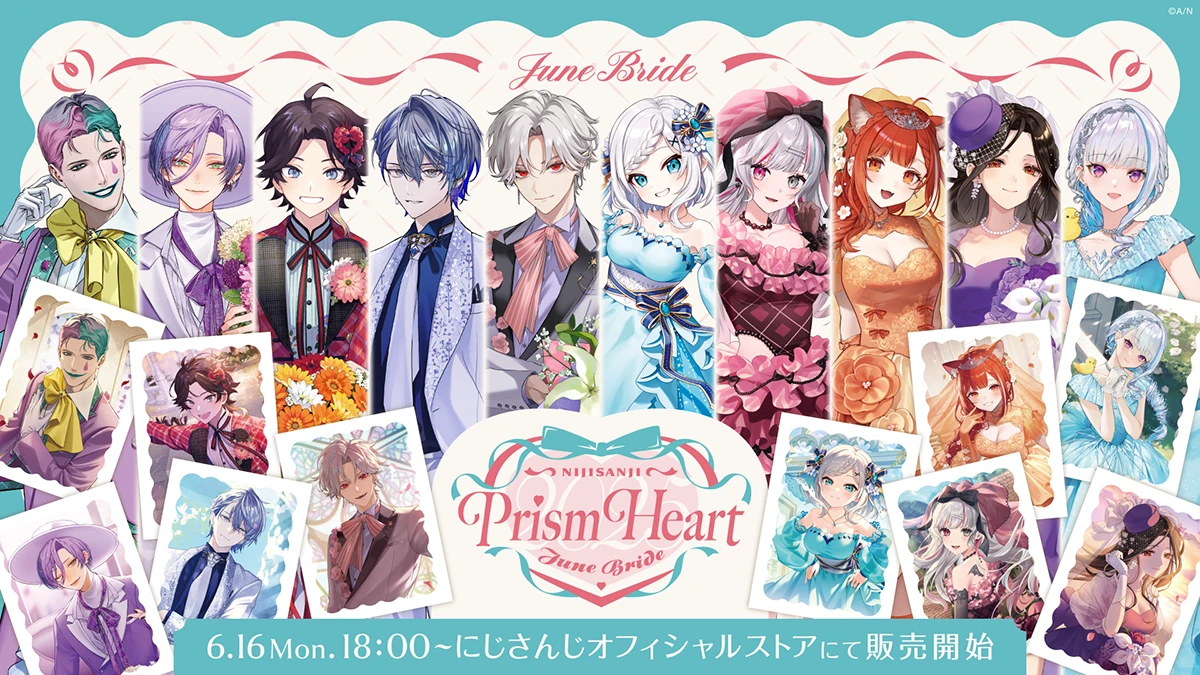 Prism Heart June Bride