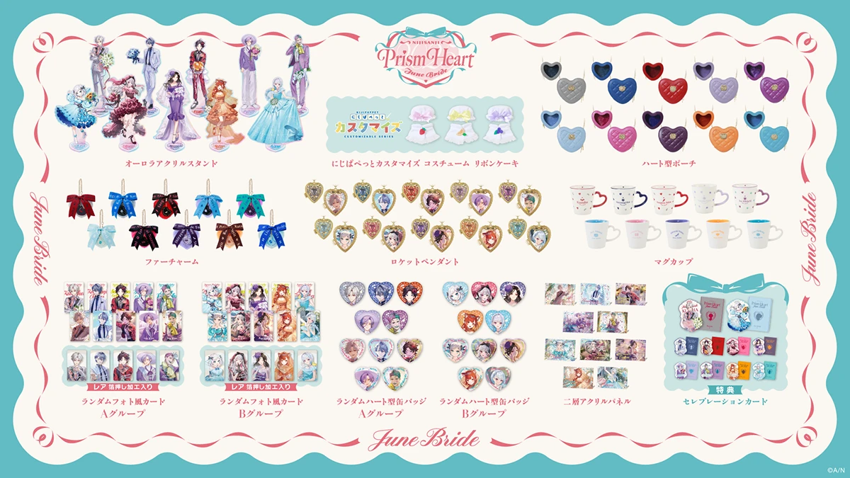 Prism Heart June Bride