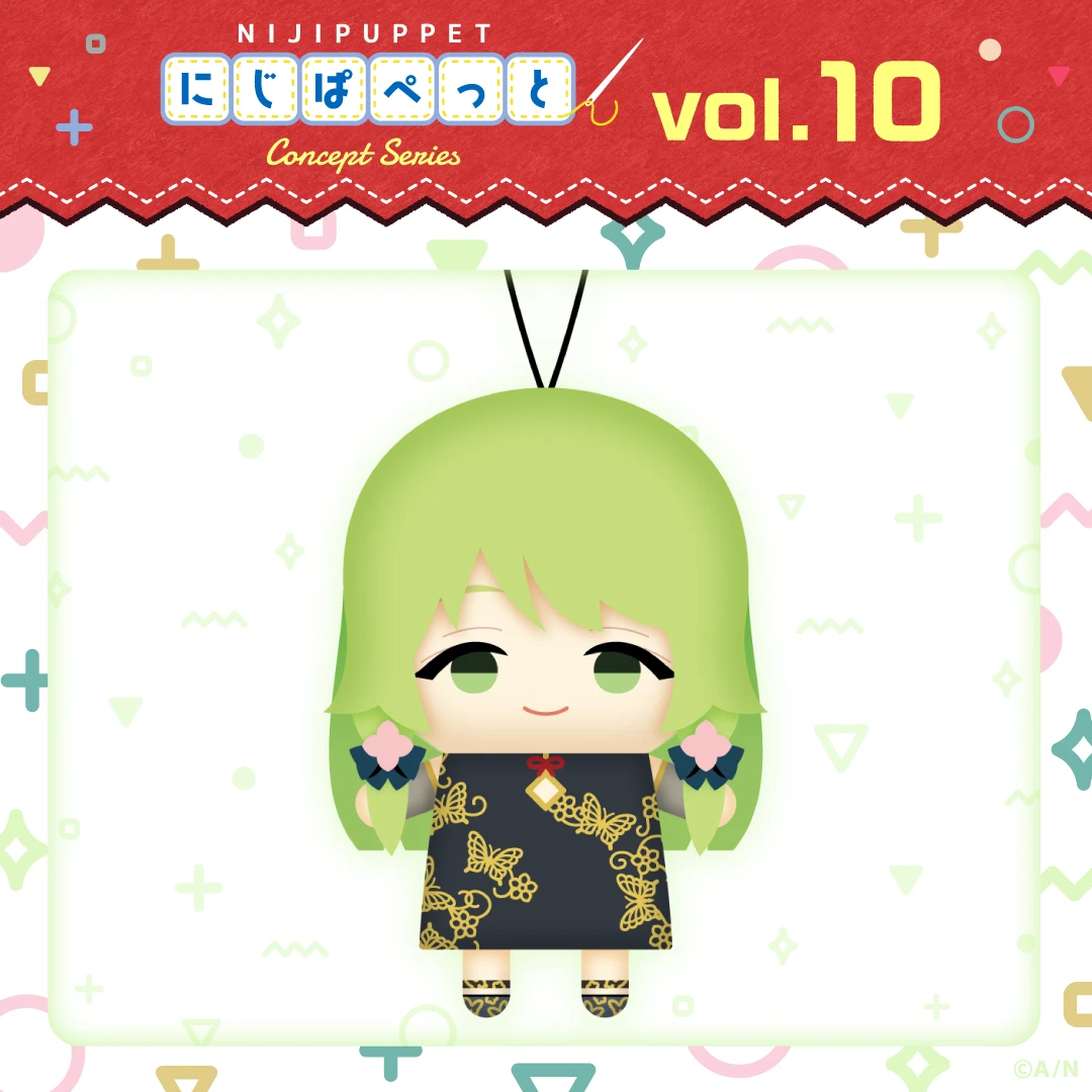 にじぱぺっと コンセプトシリーズ vol.10