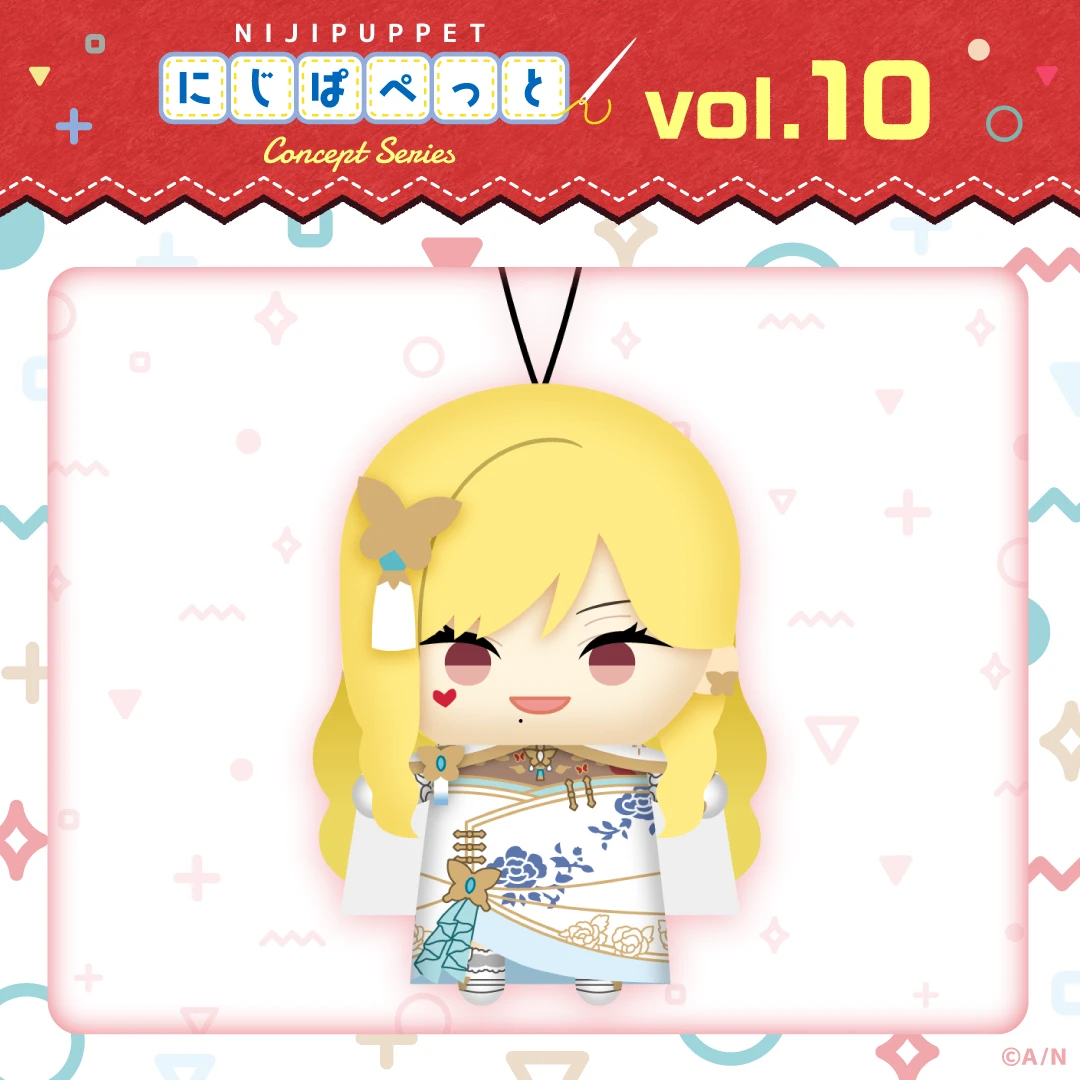 にじぱぺっと コンセプトシリーズ vol.10