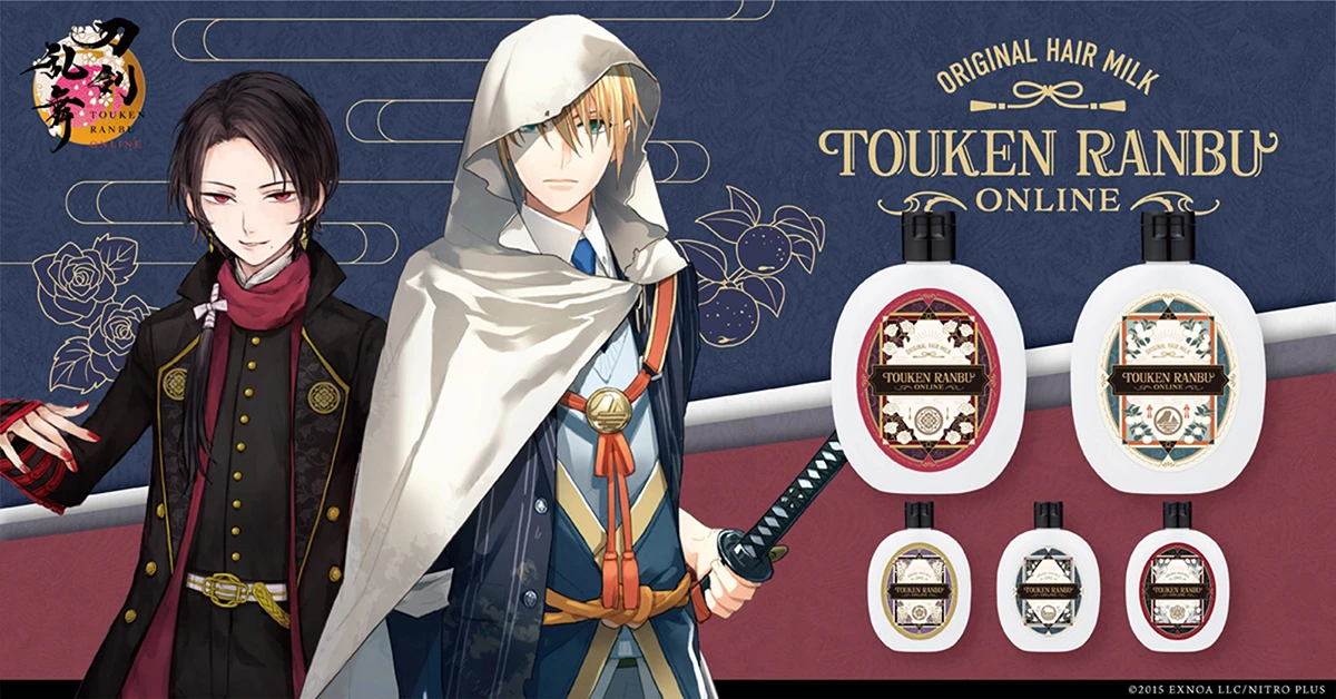 刀剣乱舞ONLINE ヘアミルク　第二弾