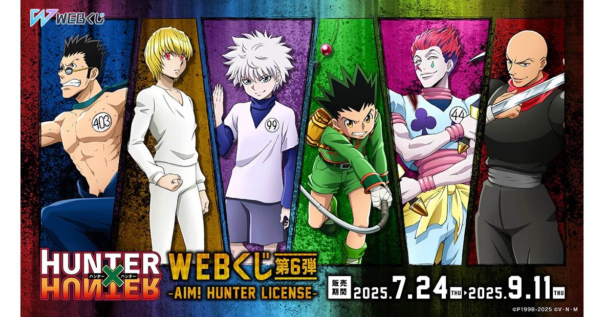 HUNTER×HUNTER フェイタン　マチ　Avail アベイル　WEBくじ HUNTER×HUNTER フェイタン マチ Avail アベイル WEBくじ - メルカリ