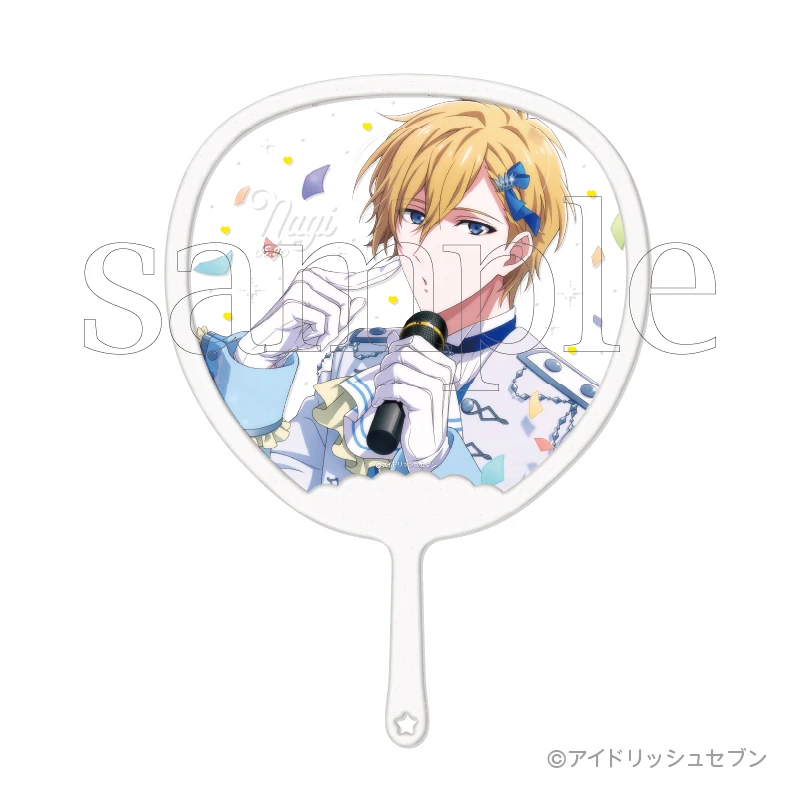 アイドリッシュセブン フレフレスケルトンうちわDX