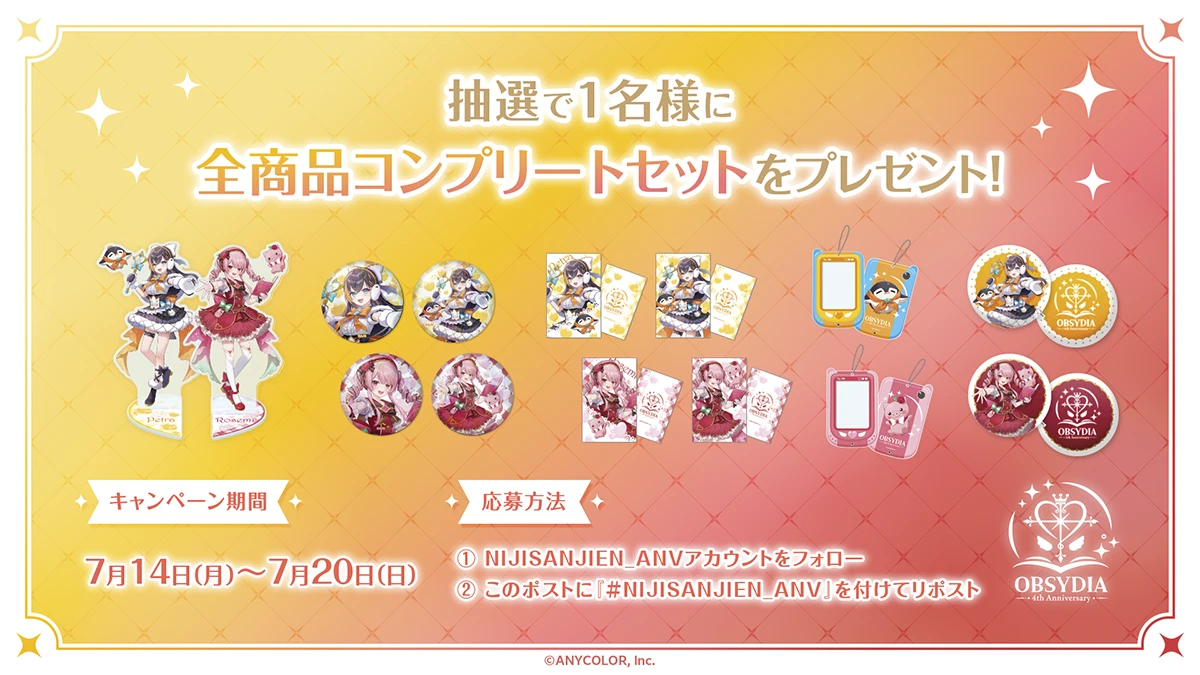 OBSYDIA 4th Anniversary