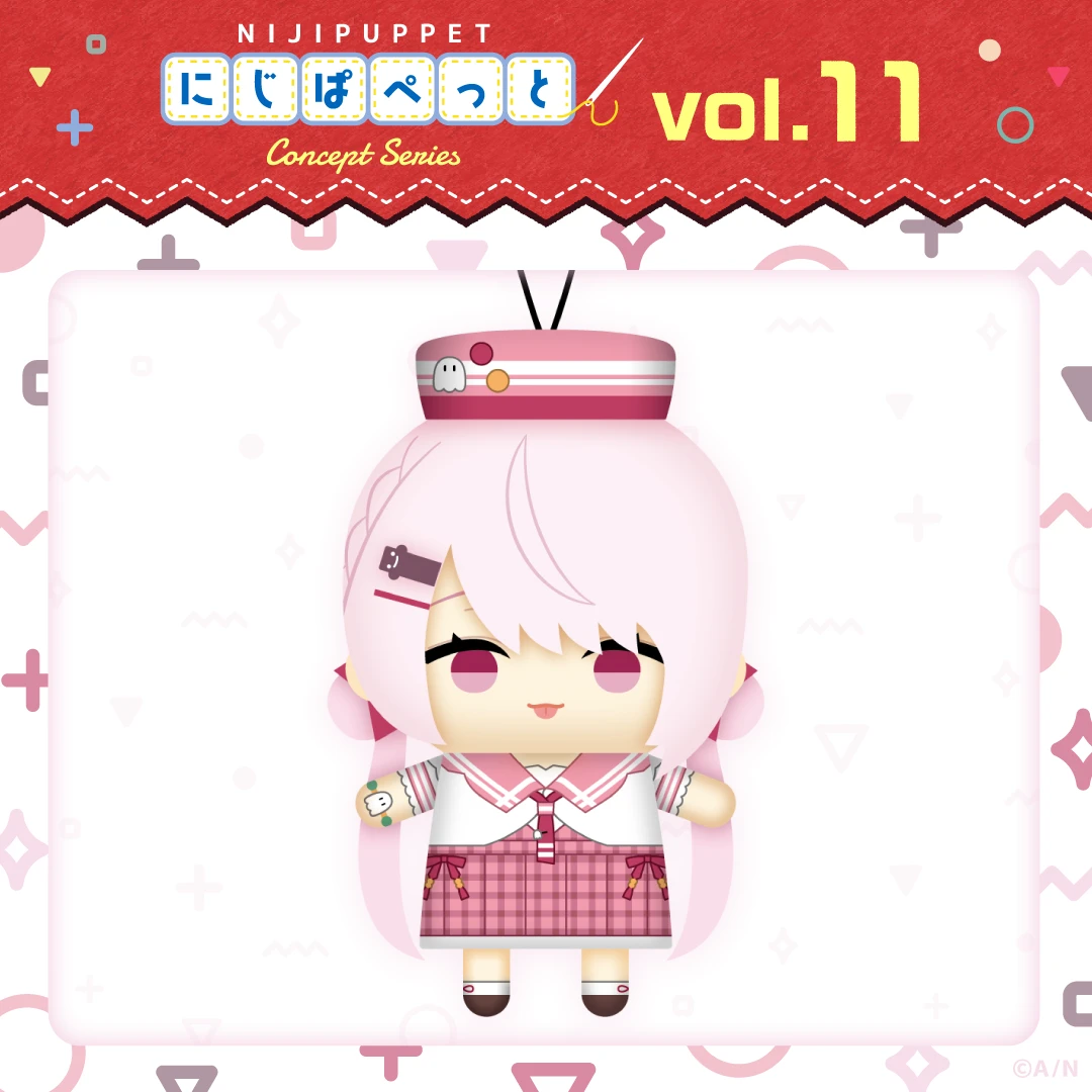 にじぱぺっと コンセプトシリーズ vol.11