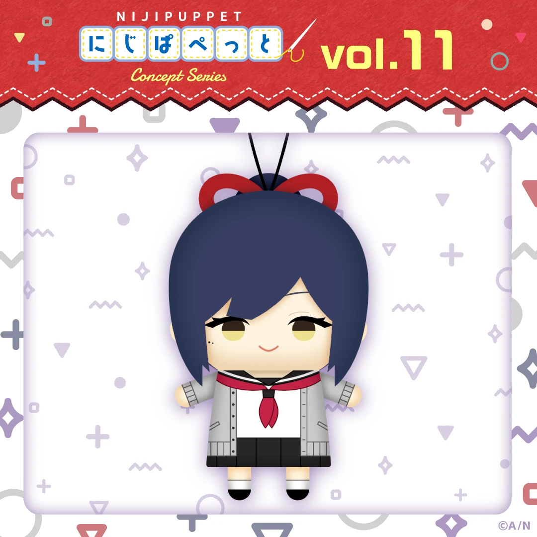 にじぱぺっと コンセプトシリーズ vol.11
