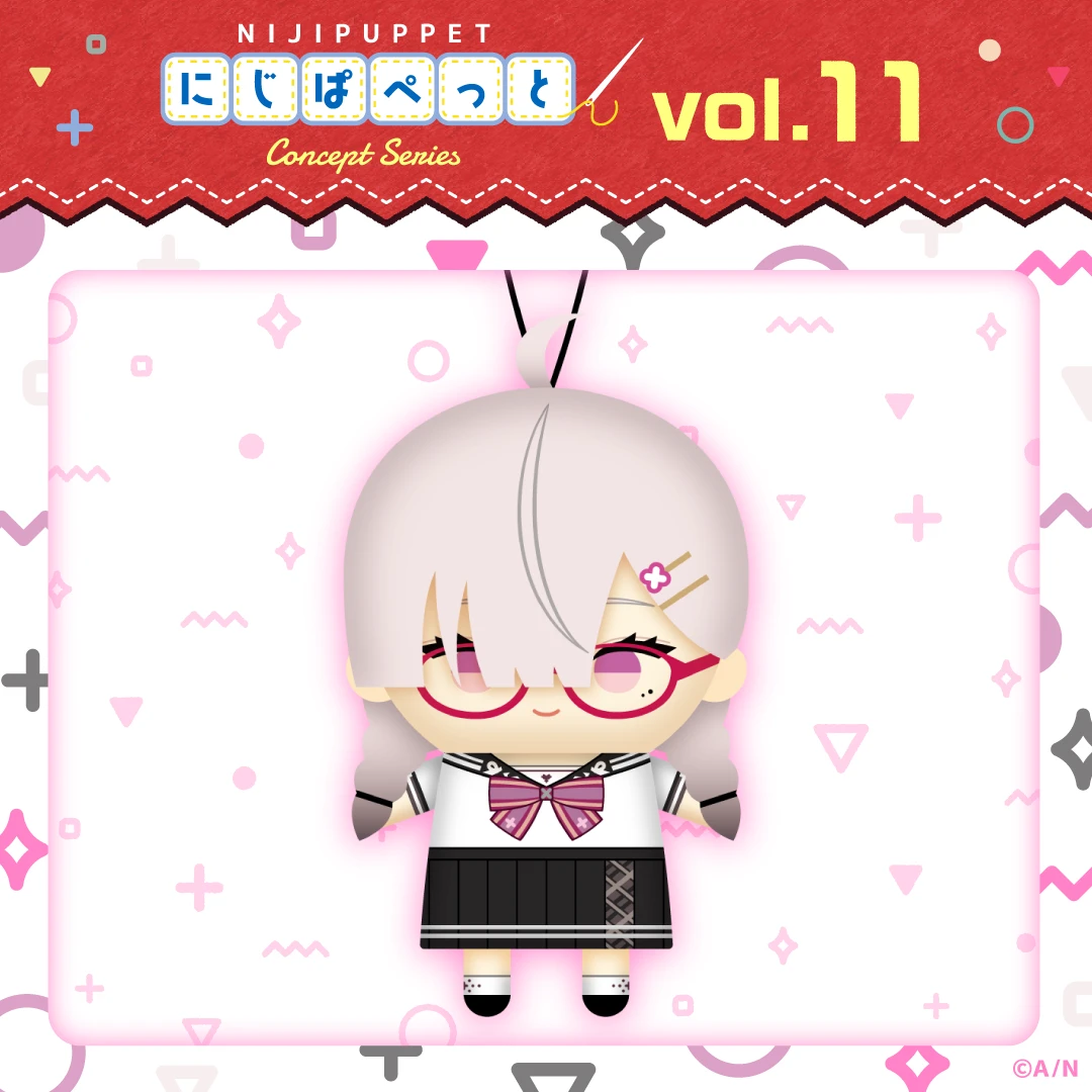 にじぱぺっと コンセプトシリーズ vol.11