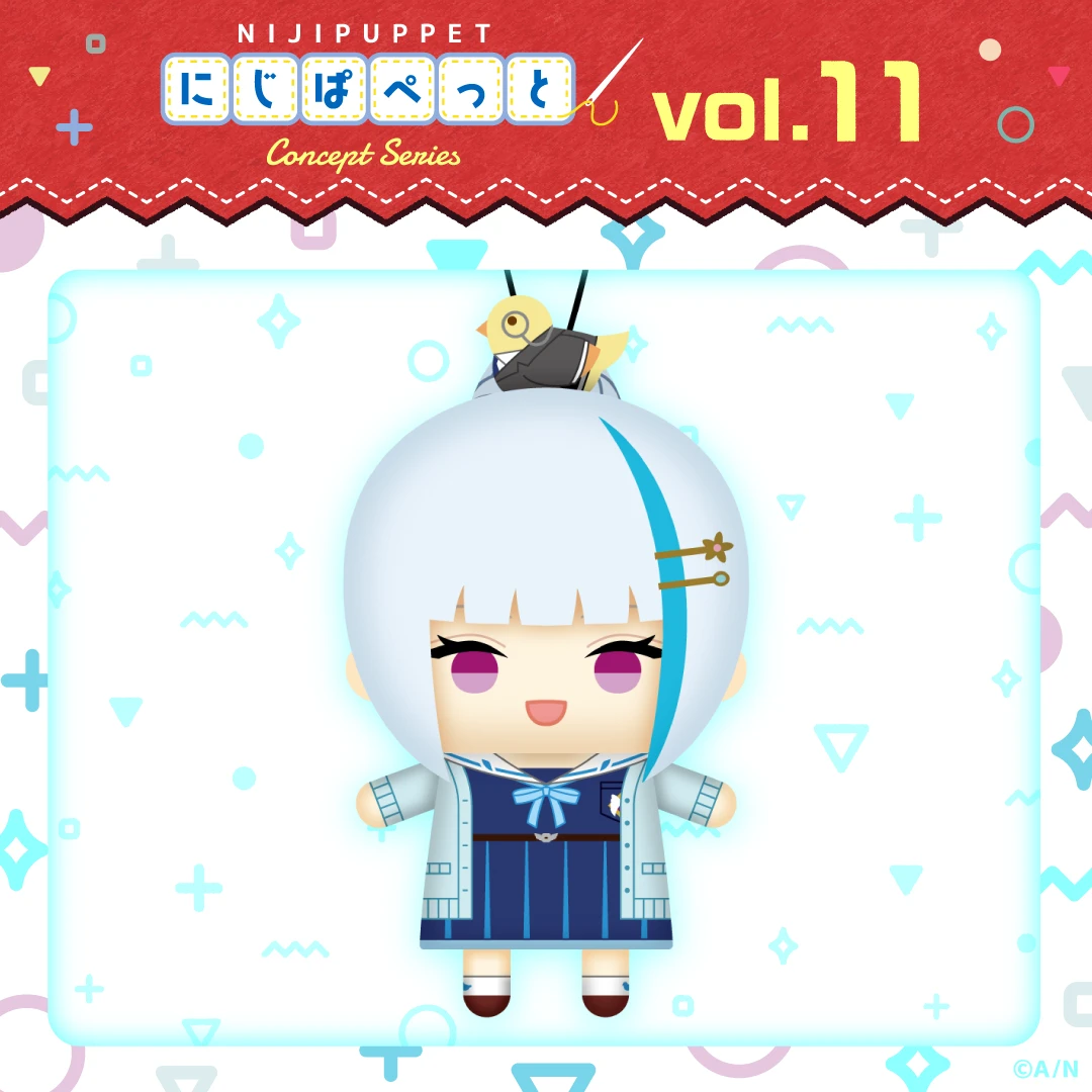 にじぱぺっと コンセプトシリーズ vol.11
