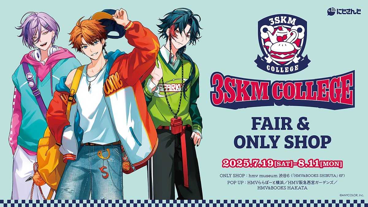 3SKM College