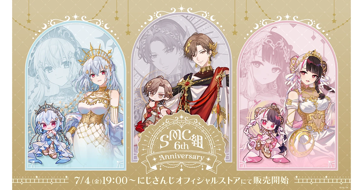 SMC組 6th Anniversary