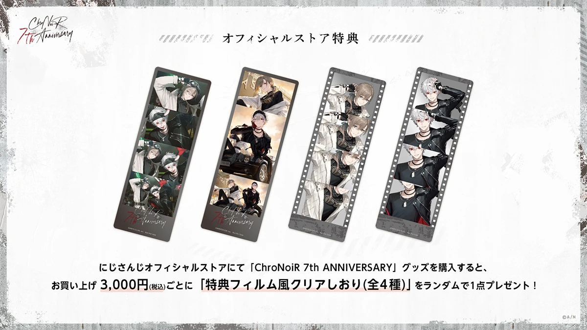 ChroNoiR 7th ANNIVERSARY