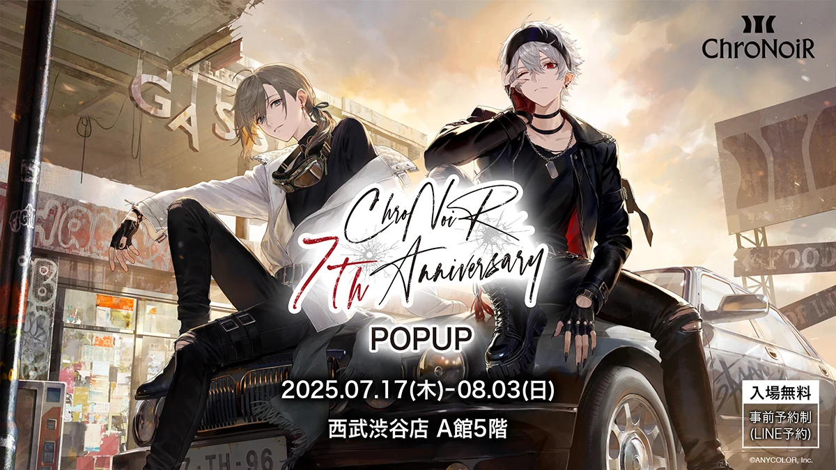ChroNoiR 7th ANNIVERSARY