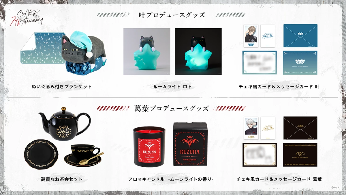 ChroNoiR 7th ANNIVERSARY