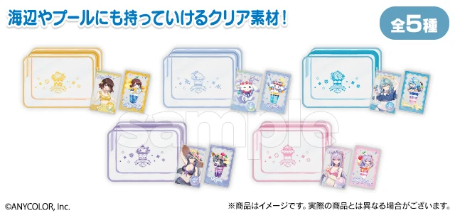 にじさんじ「Splash Summer!!」スクラッチ
