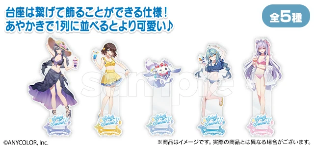 にじさんじ「Splash Summer!!」スクラッチ