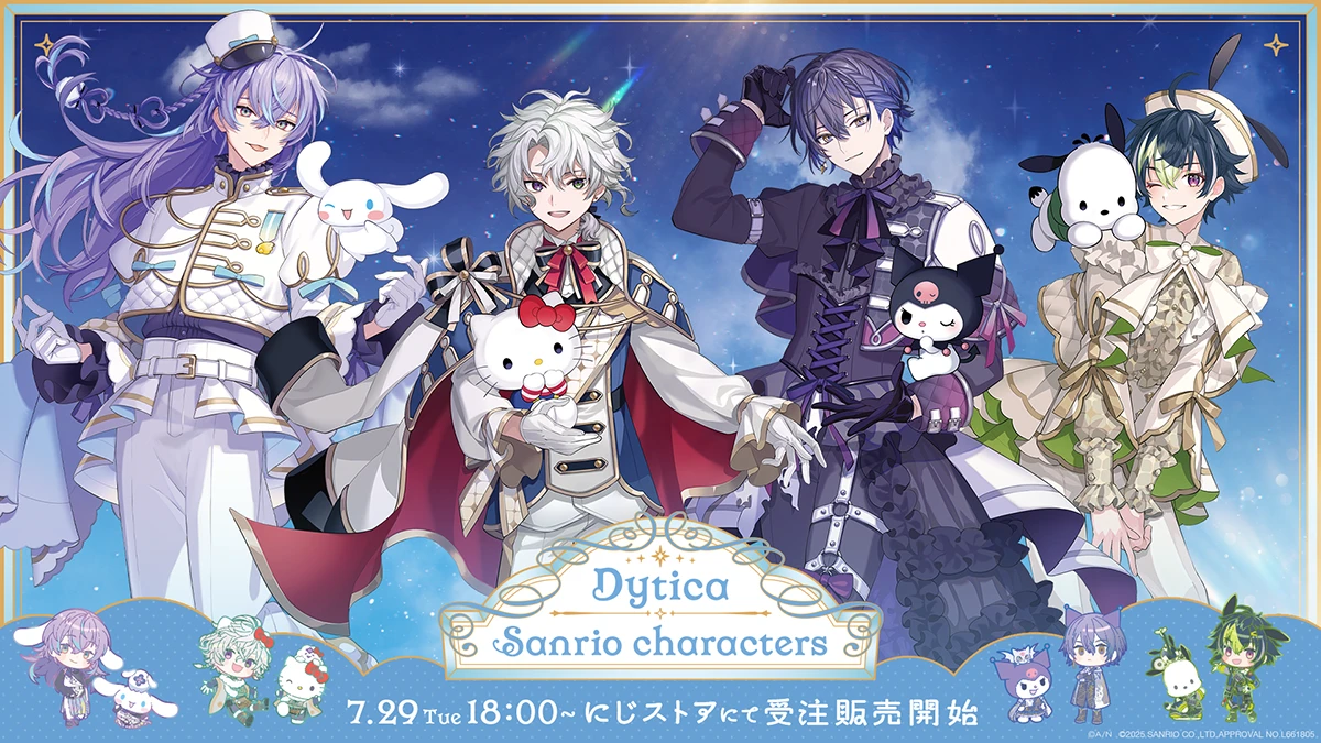 Dytica×サンリオキャラクターズ