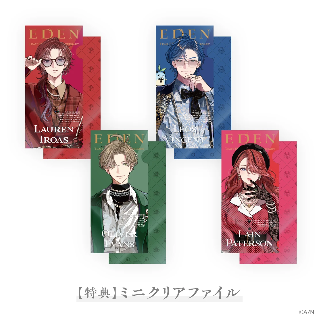 エデン組 4th Anniversary