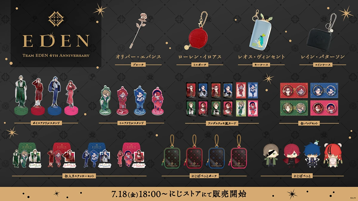 エデン組 4th Anniversary