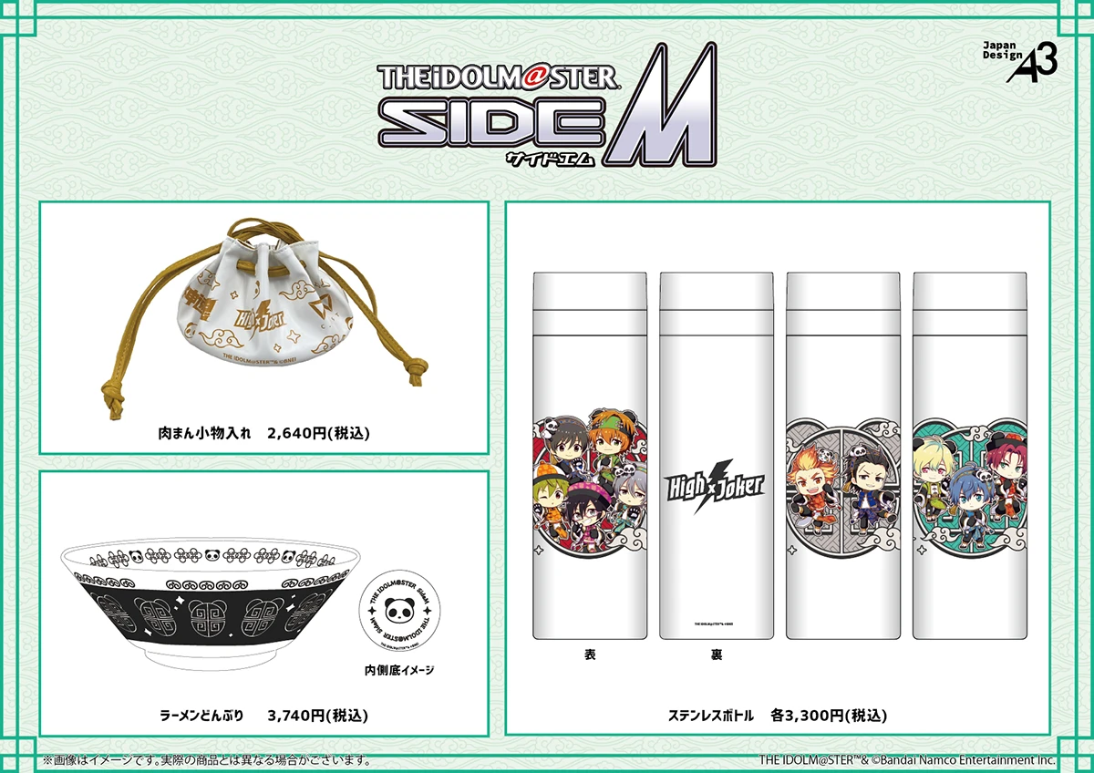 『アイドルマスター SideM』POP UP SHOP in ChinaTown80 Hall