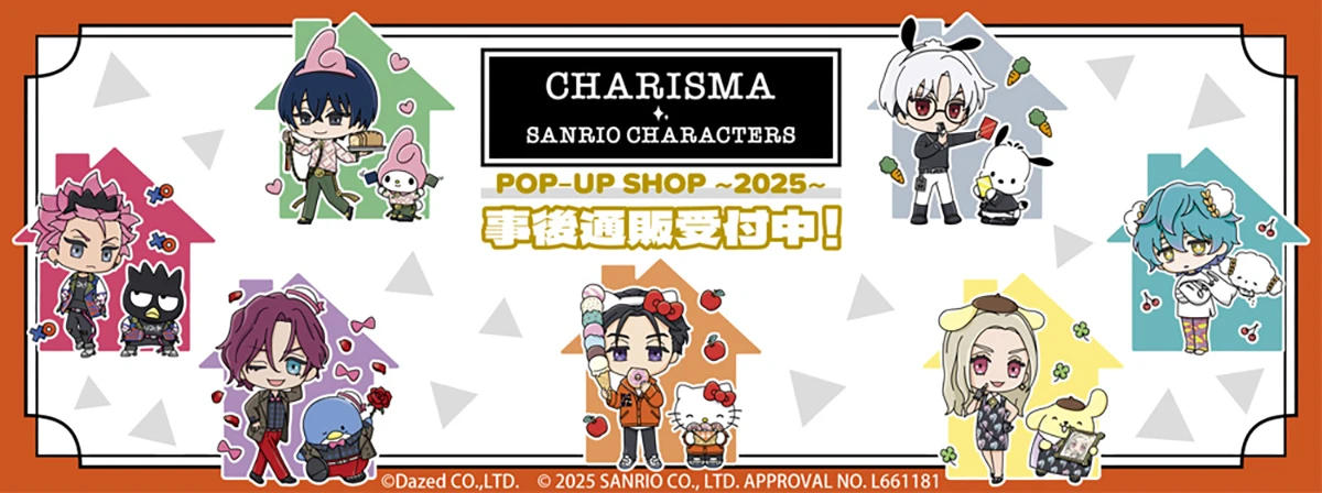 カリスマ×サンリオキャラクターズ　POP-UP SHOP　第二弾