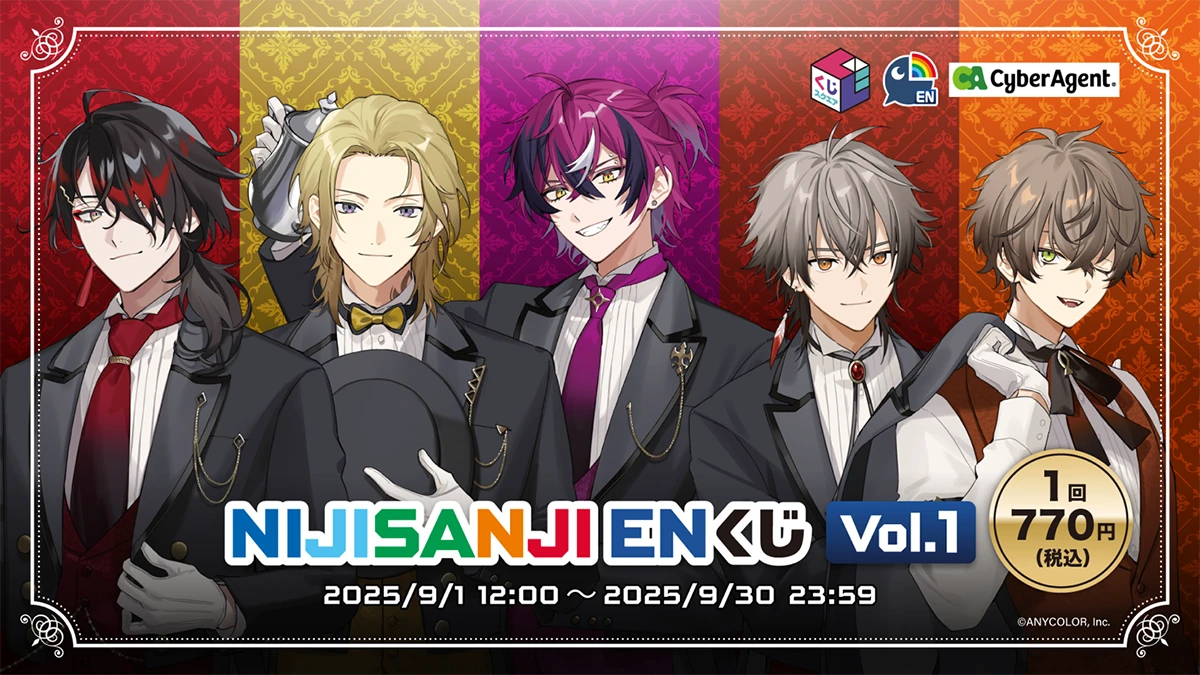 NIJISANJI EN くじVol.1