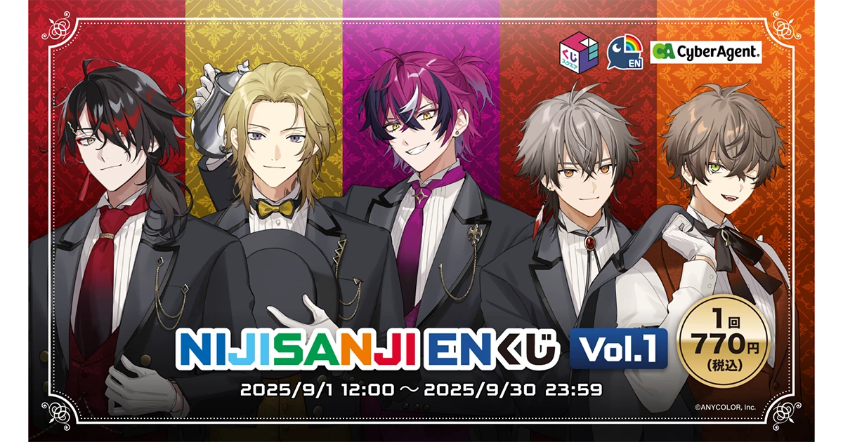 NIJISANJI EN くじVol.1
