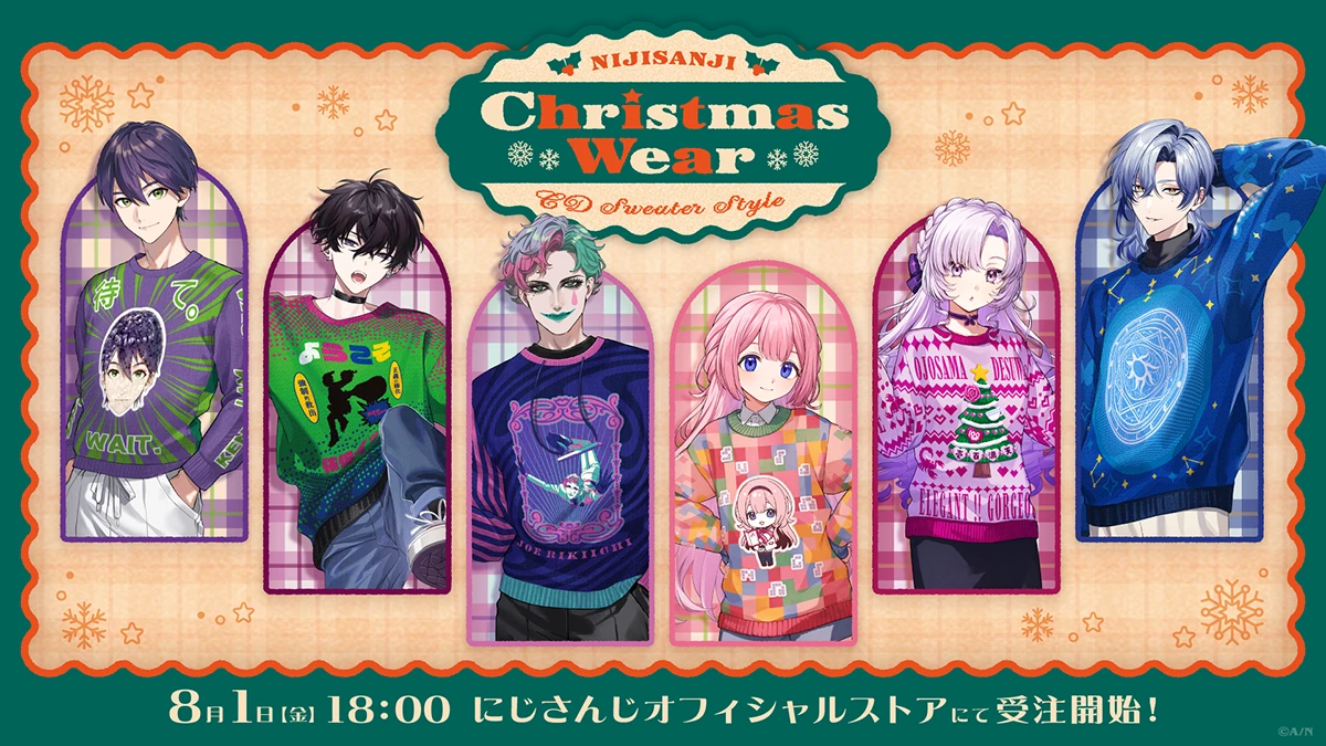 にじさんじ Christmas Wear 〜CD Sweater Style〜