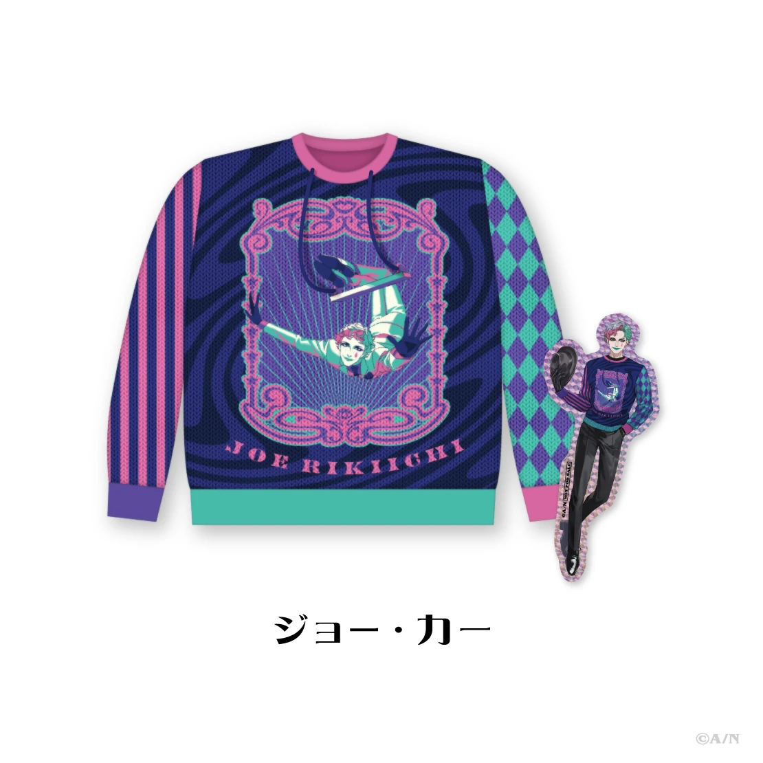 にじさんじ Christmas Wear 〜CD Sweater Style〜