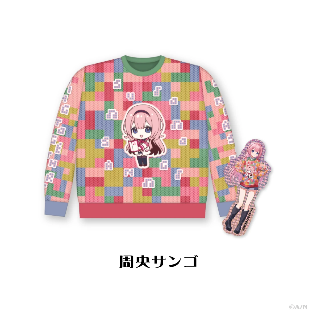 にじさんじ Christmas Wear 〜CD Sweater Style〜