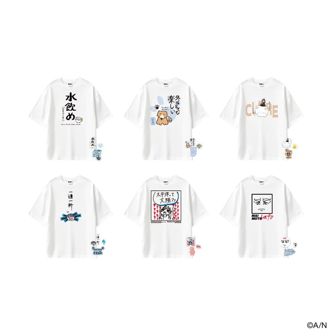 にじさんじおでかけSTYLE