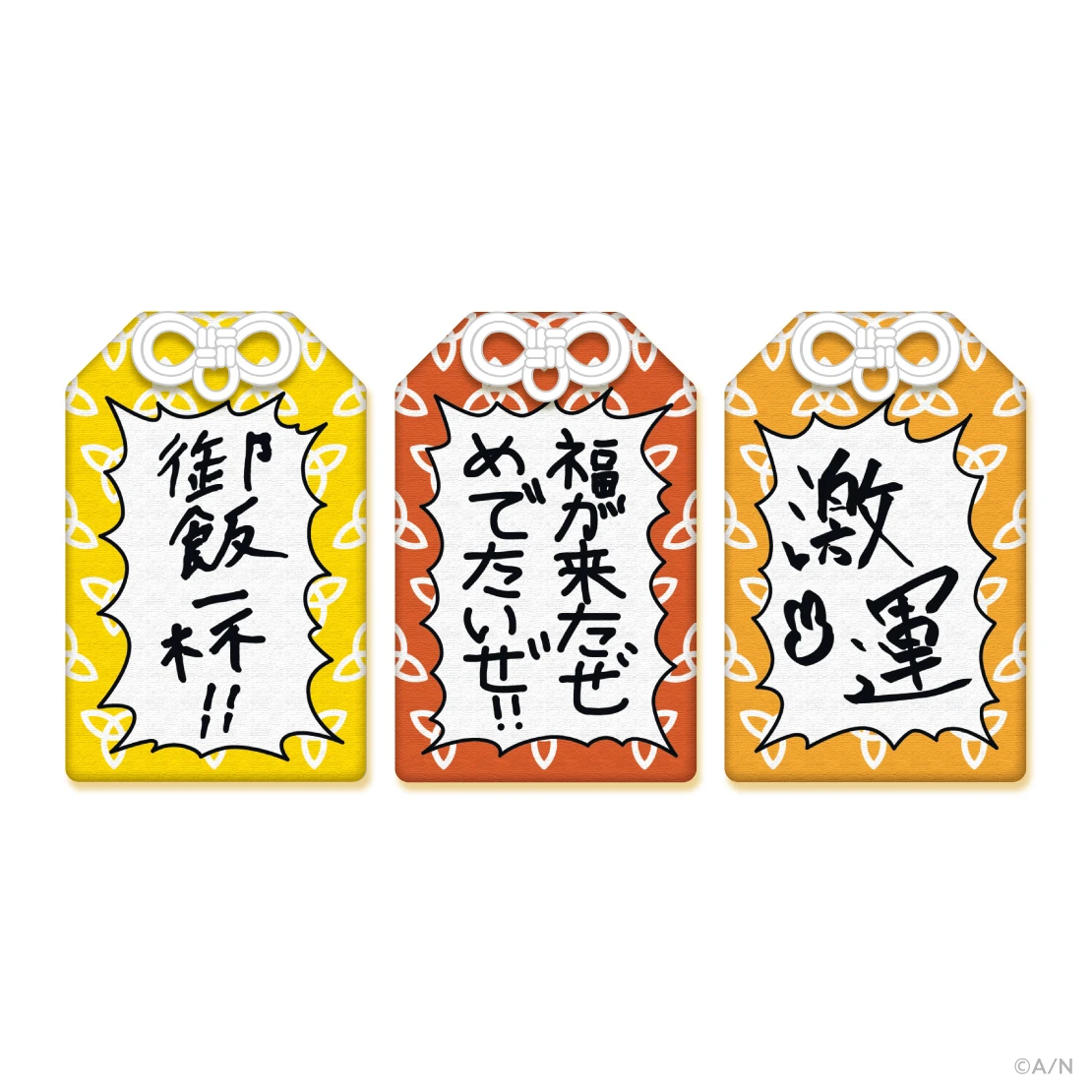 にじさんじ「三ミ一体！！！！！！」グッズ