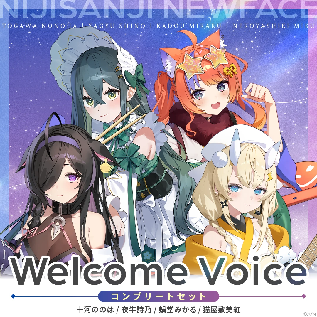 今宵、××と夢を見る。