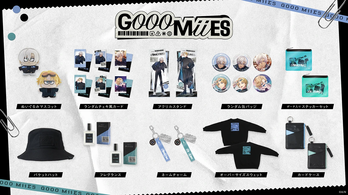 にじさんじ「GOOOMiiES」グッズ