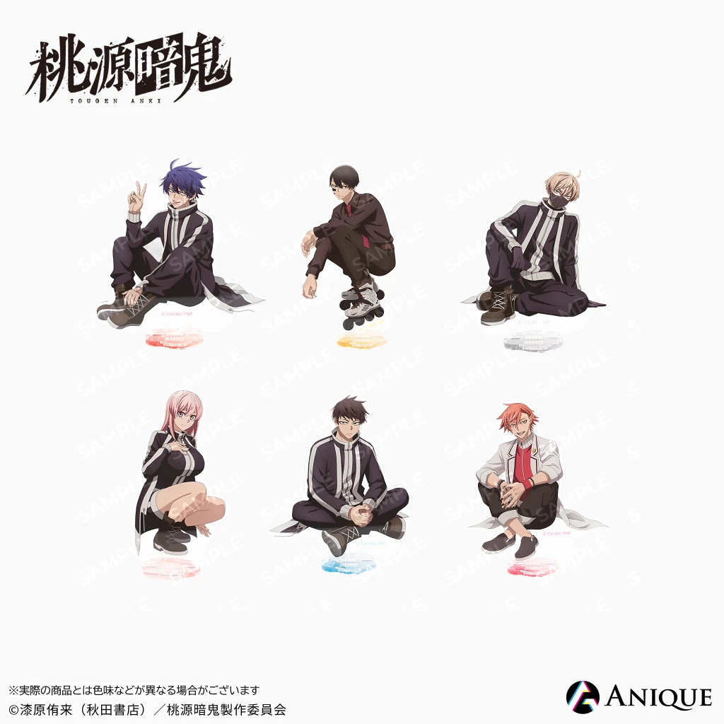 桃源暗鬼